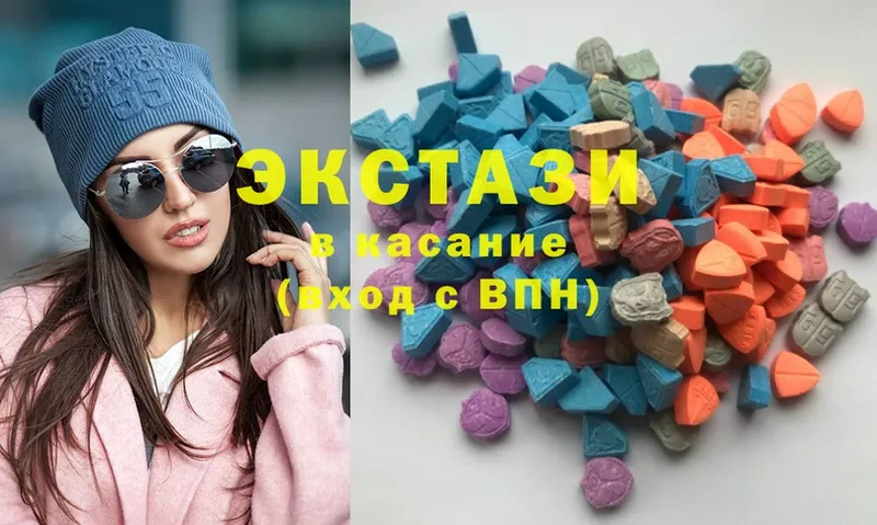 ЭКСТАЗИ MDMA  как найти   Кировград 