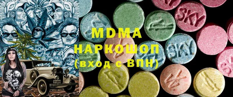 OMG вход  Кировград  МДМА Molly  закладка 